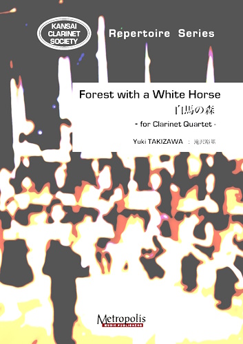 FOREST WITH A WHITE HORSE