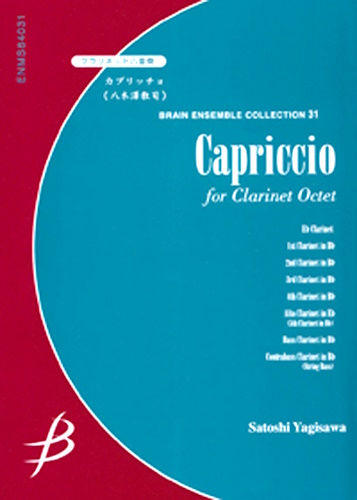 CAPRICCIO (score & parts)