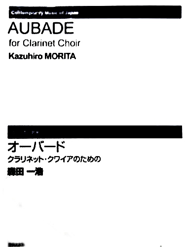 AUBADE score & parts