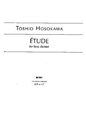 ETUDE
