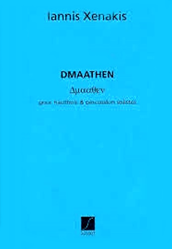 DMAATHEN (playing score)
