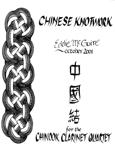 CHINESE KNOTWORK (playing score only)