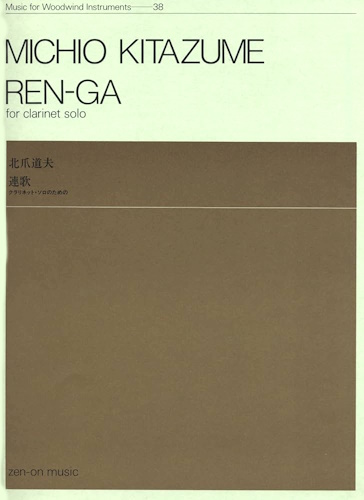 REN-GA