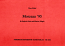MORCEAU '95