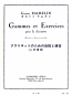 GAMMES ET ARPEGES