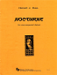 NOCTURNE