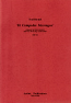 EL COMPADRE MERENGUE (score & parts)