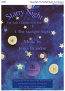 STARRY NIGHT 1. The Starlight Night