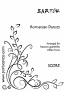 ROMANIAN DANCES (score & parts)