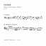 ANDANTE E RONDO UNGARESE Op.35