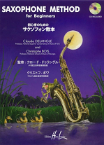 SAXOPHONE METHOD FOR BEGINNERS + CD