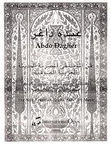 THE NEW EGYPTIAN-ARABIC SUFIC ART MUSIC