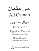 MA-WAL MASRY