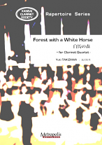 FOREST WITH A WHITE HORSE