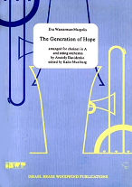 THE GENERATION OF HOPE score