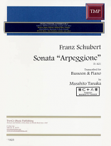 SONATA 'Arpeggione' D.821