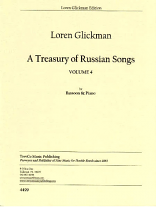 RUSSIAN SONGS Volume 4