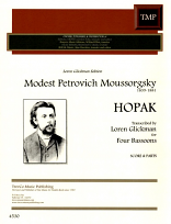HOPAK