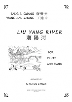 LIU YANG RIVER